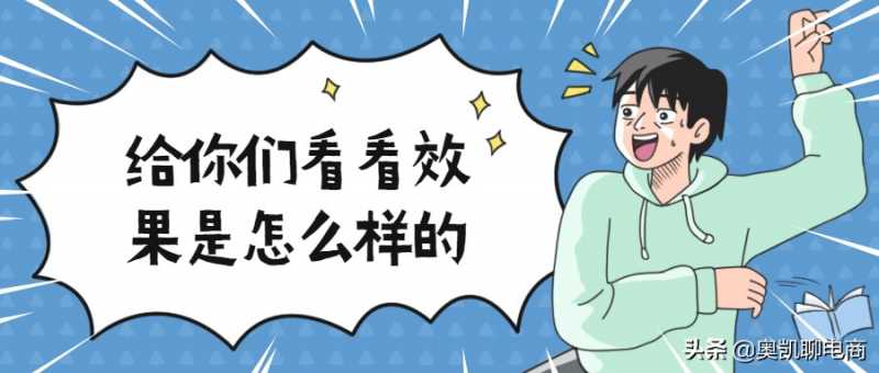 年轻人如何积累自己的财富？