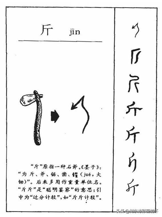 《大学》：每临大事有静气，人生能 量就是这样积攒的