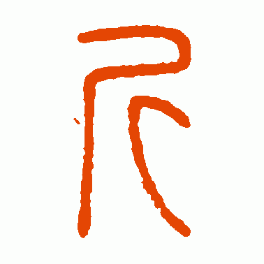 企业SEO工作者该怎么写文章和发外链。