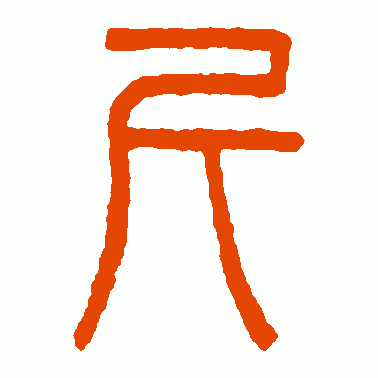 “无货源电商”躺着赚钱？创业从来都没这么简单