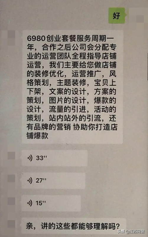 教你什么是网络推广（网络推广是做什么工作）
