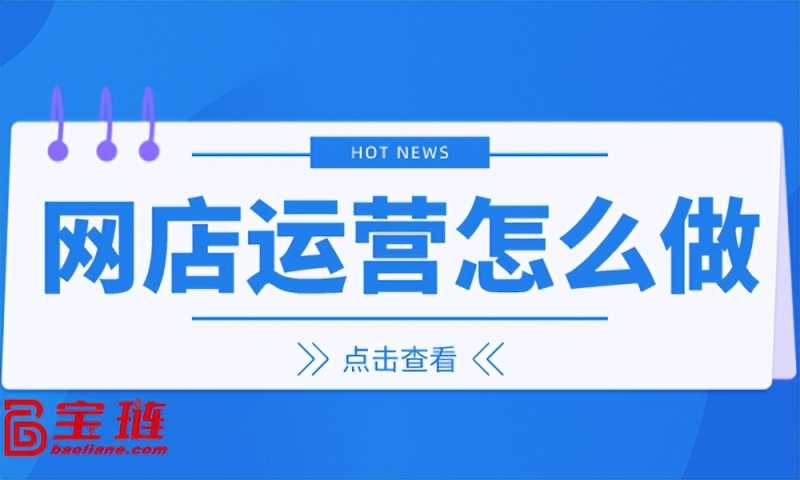 淘宝退货上门取件要付运费吗(淘宝上的退货上门取件费用怎么给)