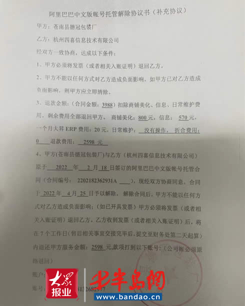 直通车创意图要求是什么(直通车创意图和主图一样可以吗)