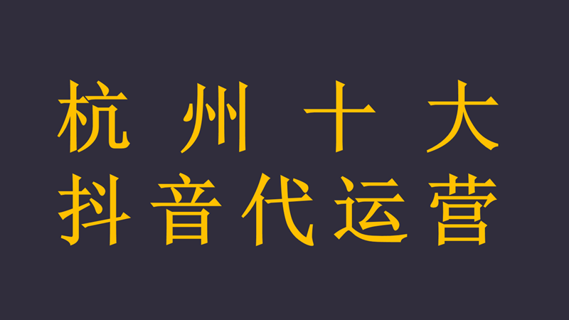 2021灵眸奖最佳效果营销案例：自嗨锅、倩碧、RIO……如何用内容打通消费场景？｜《灵眸年鉴2021》系列⑥