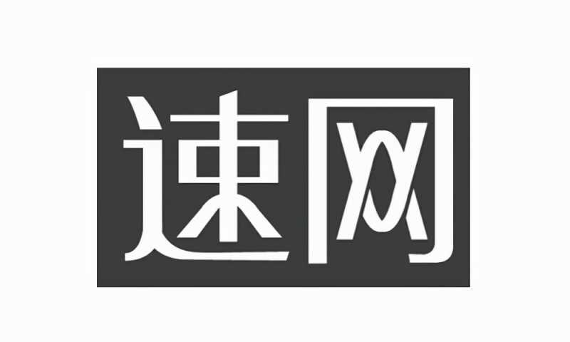 淘商机如何上新商品(淘宝店怎么上新产品)