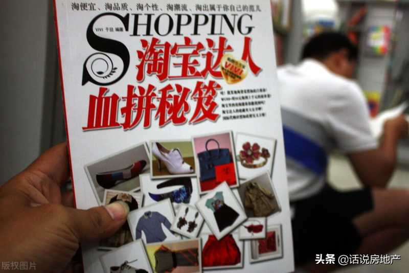 淘宝开店证件号怎么换(淘宝店铺可以换淘宝账号吗)