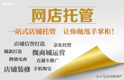 揭秘山东蓝翔技校的营销方式。