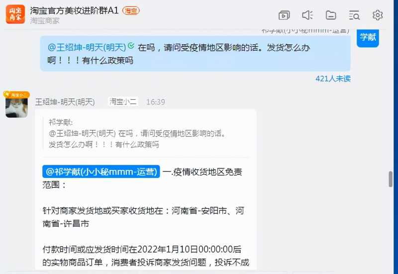 SEO基础都包括哪些知识。 SEO基础都包括哪些知识。