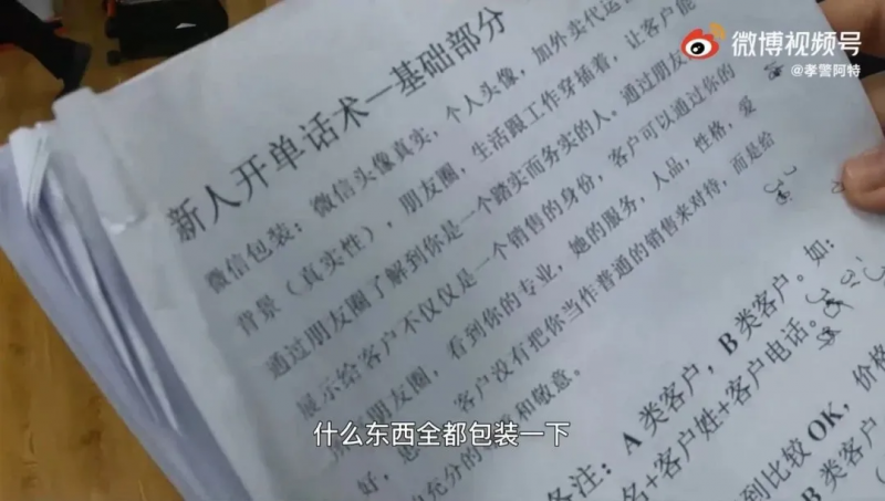 分享几个秒杀技巧攻略(数字营销网)