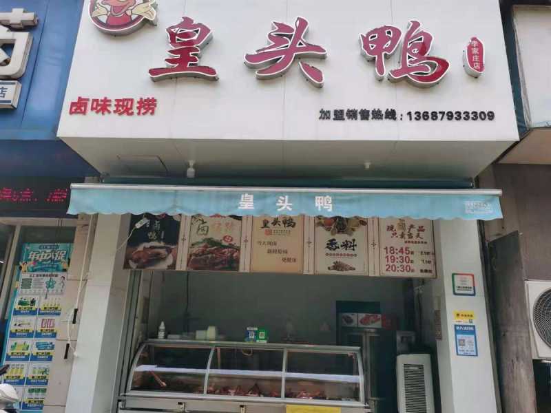 天猫首单礼金退款后还有吗(天猫超市首单礼金退掉)
