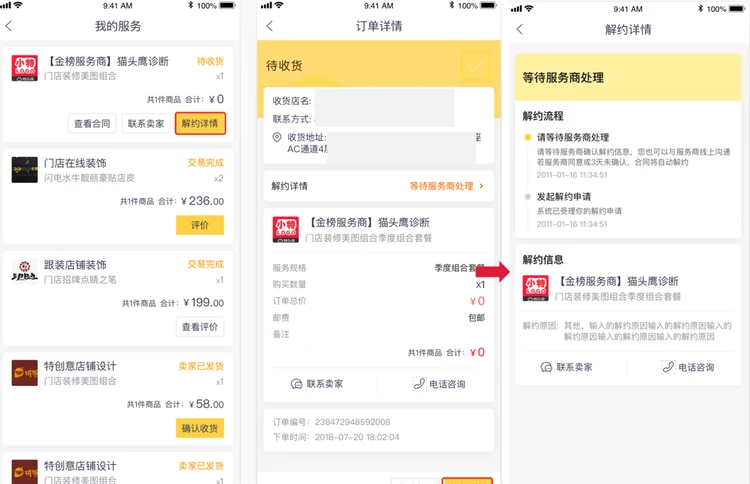 淘宝主图标签如何做(淘宝主图搭配标签是怎么做的)