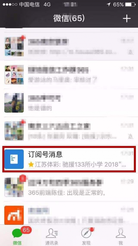 淘宝开超级推荐入池手淘首页怎么做(手淘推荐如何入池)