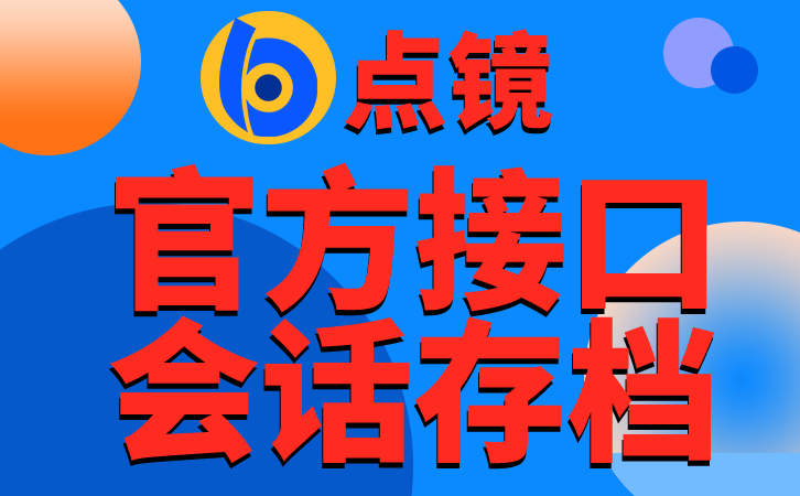 抖音广告投放形式有哪些？抖音广告的计费方式有什么？