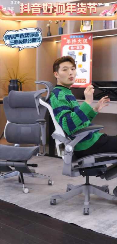 抖音店回款太慢怎么办？抖音店退款周期规则介