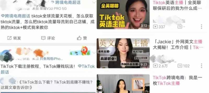 水果抖音代运营，抖音代运营协议