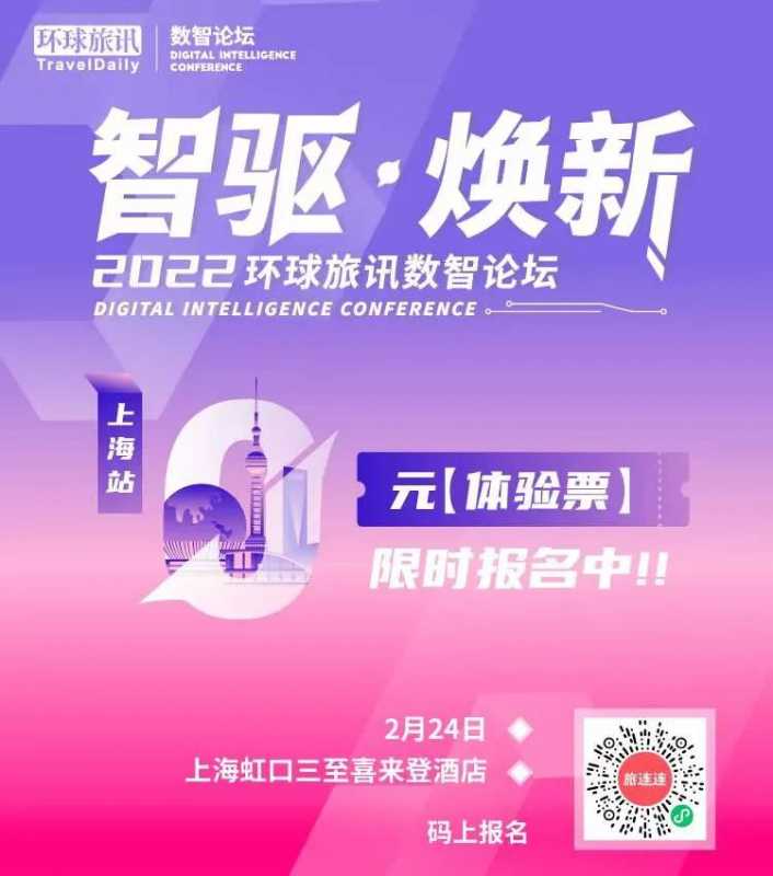 私域直播平台哪个好
