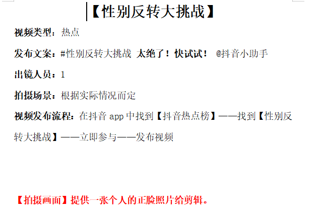 5万抖音粉值多少钱