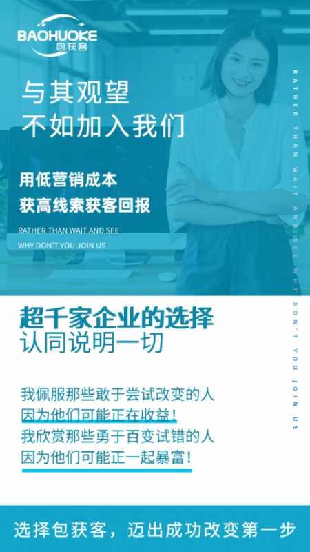 营销的本质是管理