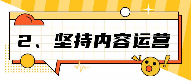 淘宝旺旺信息怎么删除(怎样删除淘宝信息)