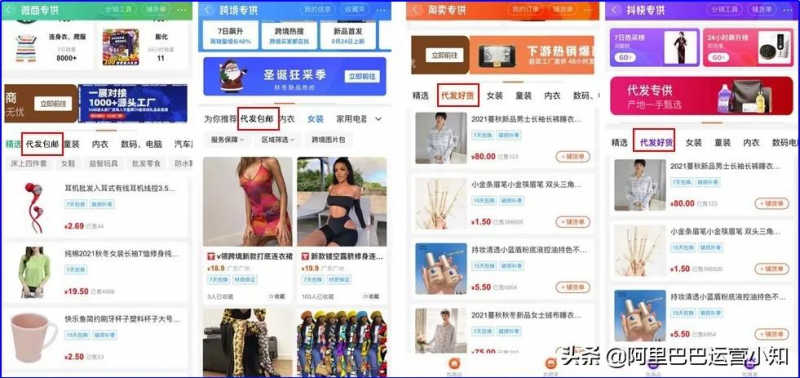 直通车展现低怎么办,直通车转化率突然下降了很多(直通车展现量突然猛增)