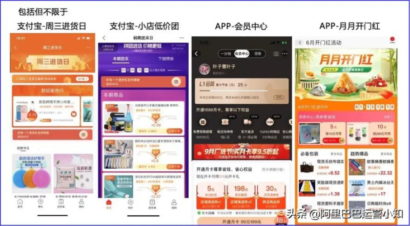 抖音短视频广告有哪些广告投放形式?优点是什么?