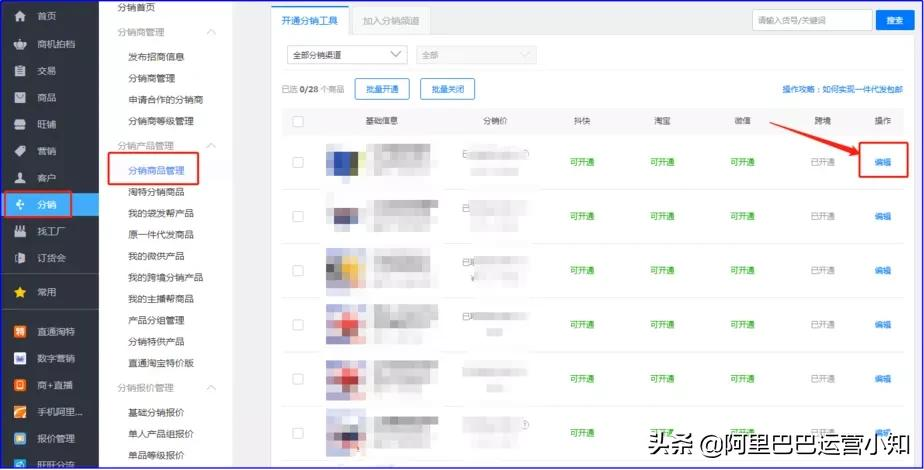 放单怎么通过淘宝客链接(淘宝订单怎么发链接)