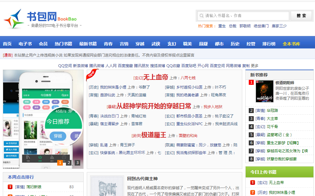 快手广告管理平台Marketing API开发文档《NO.16》