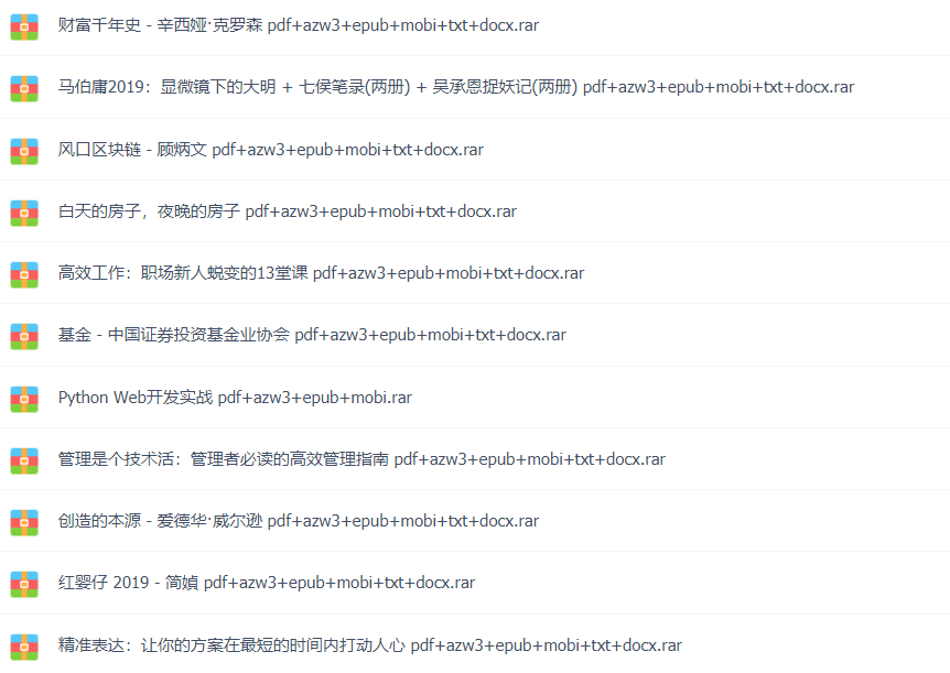 抖音直播技巧和话术