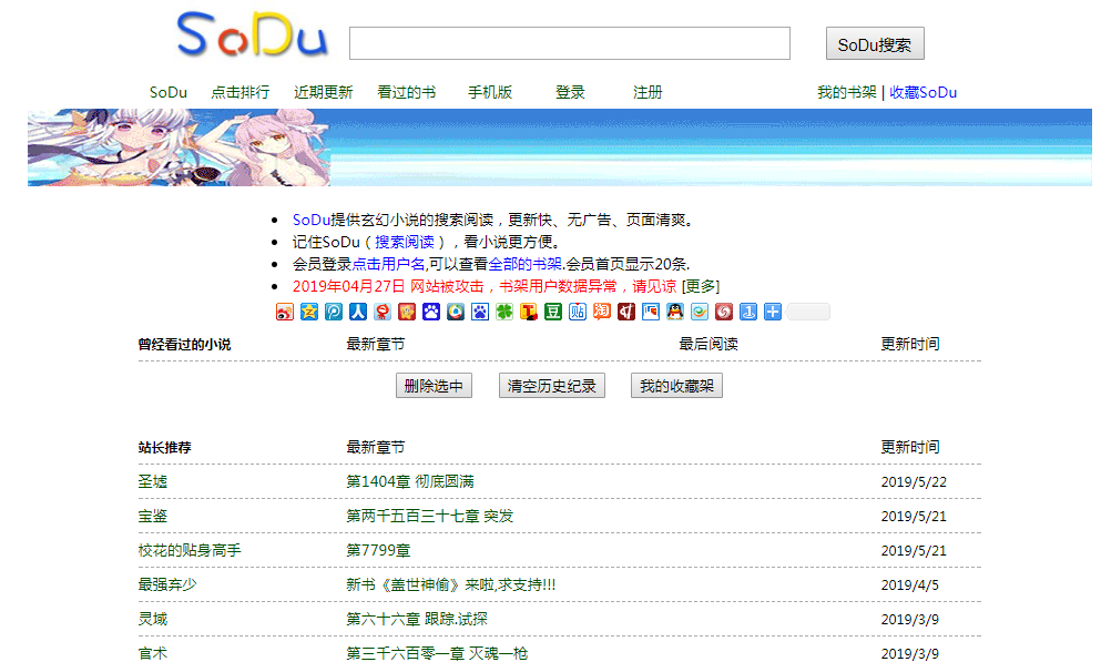 抖音为什么发不出去作品一直显示失败(发抖音发不出去被限制的原因) 抖音为什么发不出去作品一直显示失败(发抖音发不出去被限制的原因)