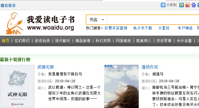 什么叫新闻软文营销推广?