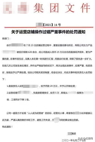 教你滴滴拟明年在日本推出网络送餐服务。