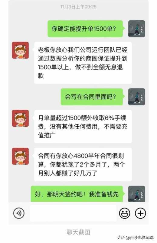 淘宝逛逛达人在哪认证(淘宝达人去哪里找)