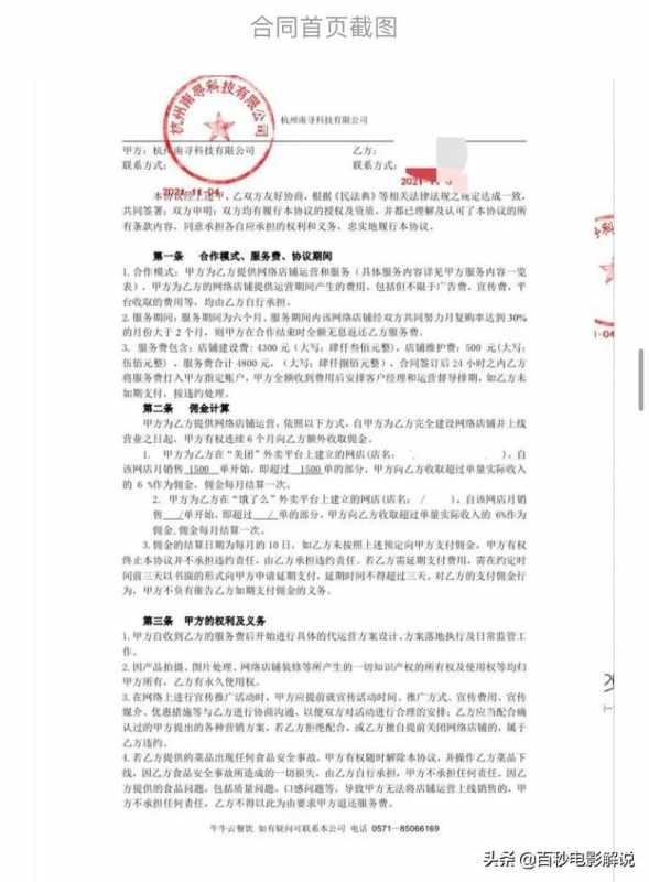 淘宝新品怎么入池打爆(淘宝宝贝怎么入池)