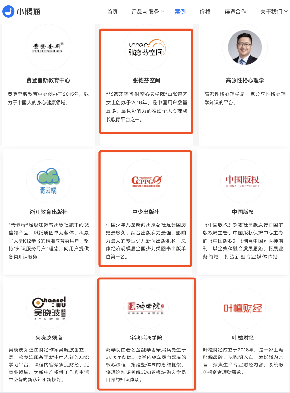 坚持写原创文章。