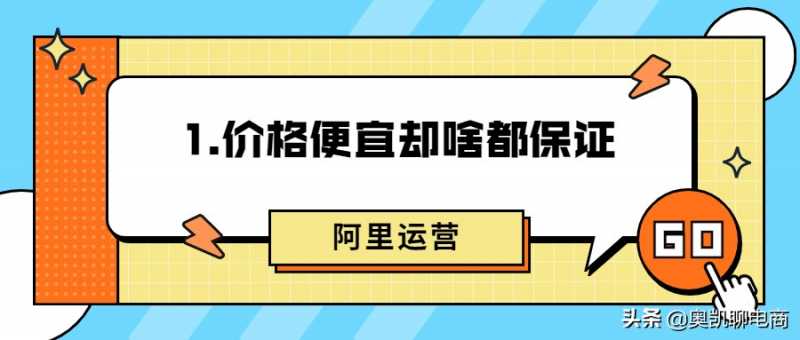 抖音视频编辑软件哪个最好(抖音直播需要的设备)