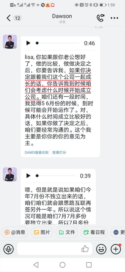 干货 | 代理记账公司必备的营销渠道推荐