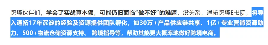 如何加入农村淘宝(怎么加入农村淘宝)
