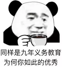 seo是什么职位。