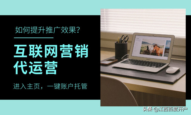 直通车低价卡首屏的核心步骤介绍(直通车低价卡首屏原理)