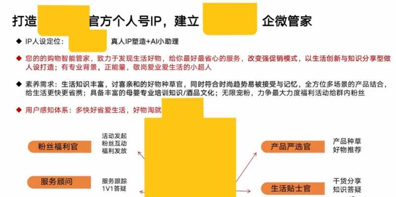 公众号软文报价:公众号软文推广多少钱一篇?