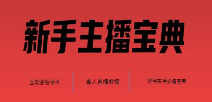 小红书怎么推广引流(小红书推广运营的小妙招)