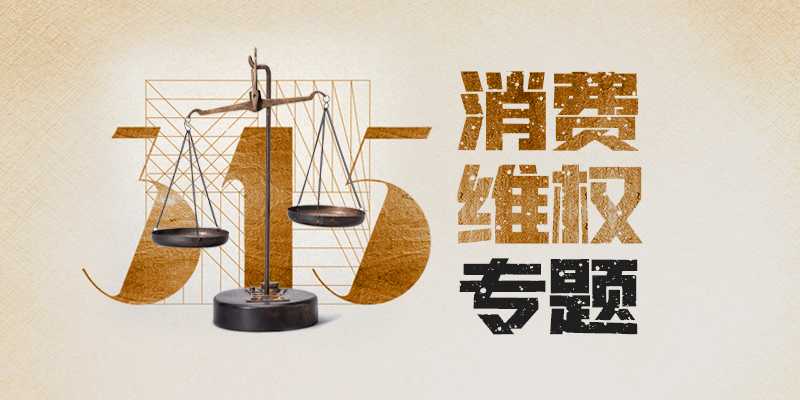淘宝店铺注销公示期可以提前吗,淘宝店铺注销后开不了(淘宝店铺注销30天公示期)