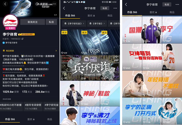 网上开店在哪个平台比较好,零元开店的电商平台（淘宝店铺转让价格表）