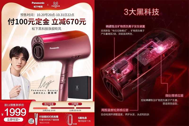 一个市场的渠道加价率高低到底由什么决定?