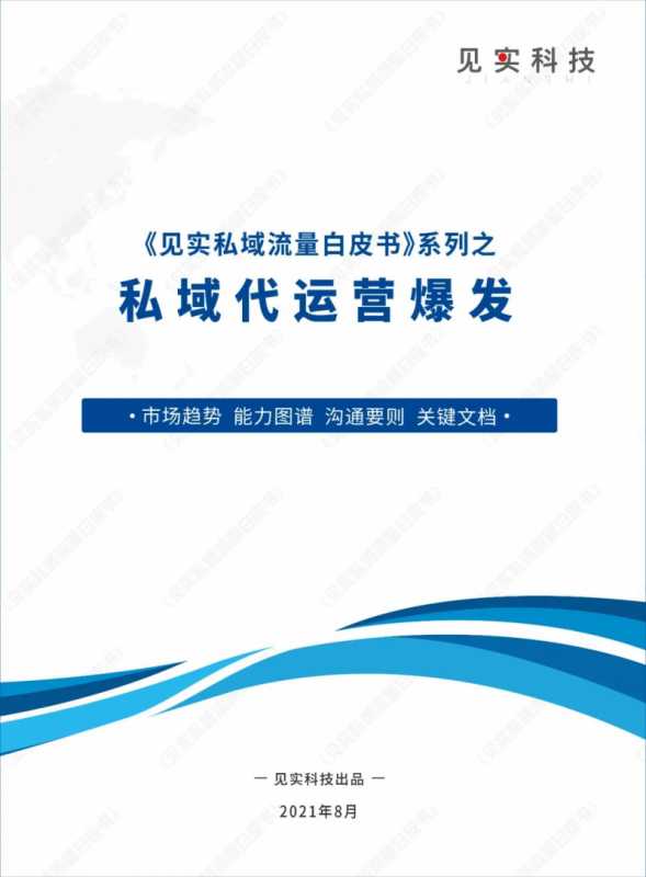 如何运营短视频账号?