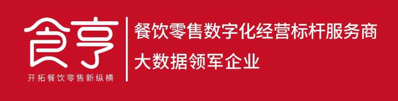 超级推荐点击怎么扣费的(超级推荐重复点击收费吗)
