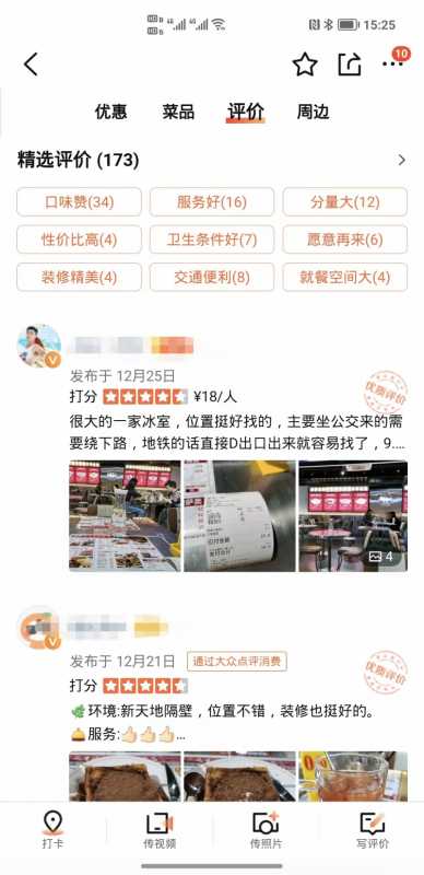 2021淘宝开店卖什么好(2021还适合开淘宝吗)