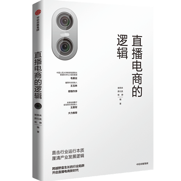 市场营销当前的前沿趋势是什么? 市场营销当前的前沿趋势是什么?