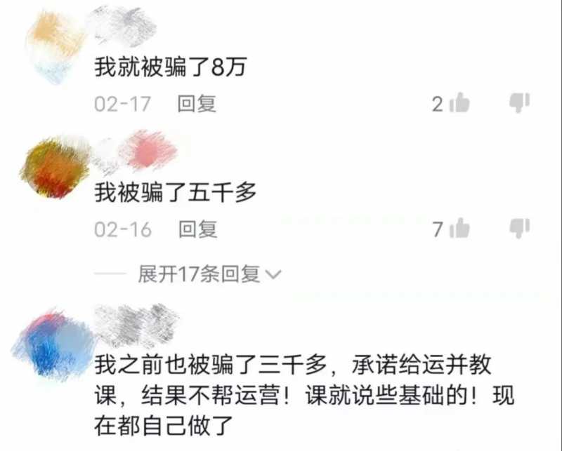 淘宝店铺风险保证金怎么退,淘宝2000风险保证金如何避免（手机淘宝电脑版网页入口）