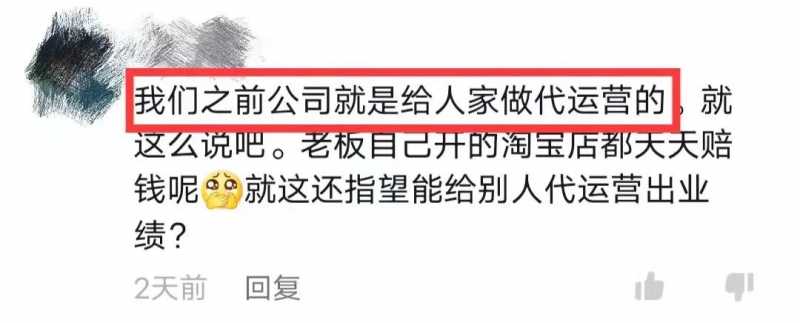 网站排名上不去怎么办网站排名怎么提升。